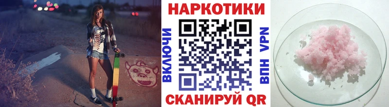 Лсд 25 Дзержинск