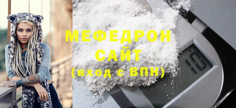 Купить наркотик аптеки Дзержинск Конопля Амфетамин Меф мяу мяу Кокаин СОЛЬ