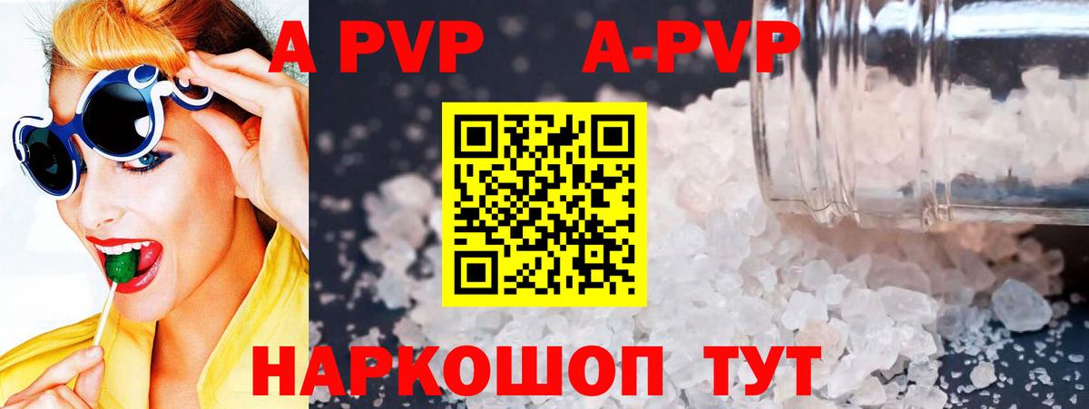 Alpha PVP СК КРИС Дзержинск