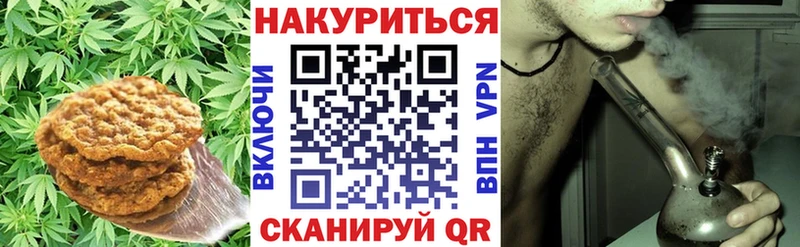 гидра маркетплейс  Дзержинск  Еда ТГК марихуана 