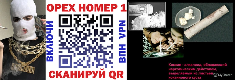 как найти закладки  Дзержинск  Кокаин Перу 