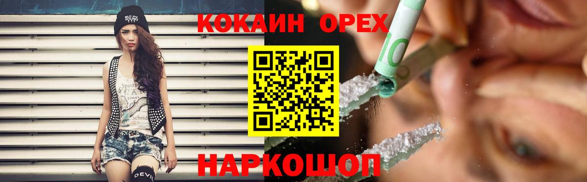 МЕТАМФЕТАМИН Дзержинск