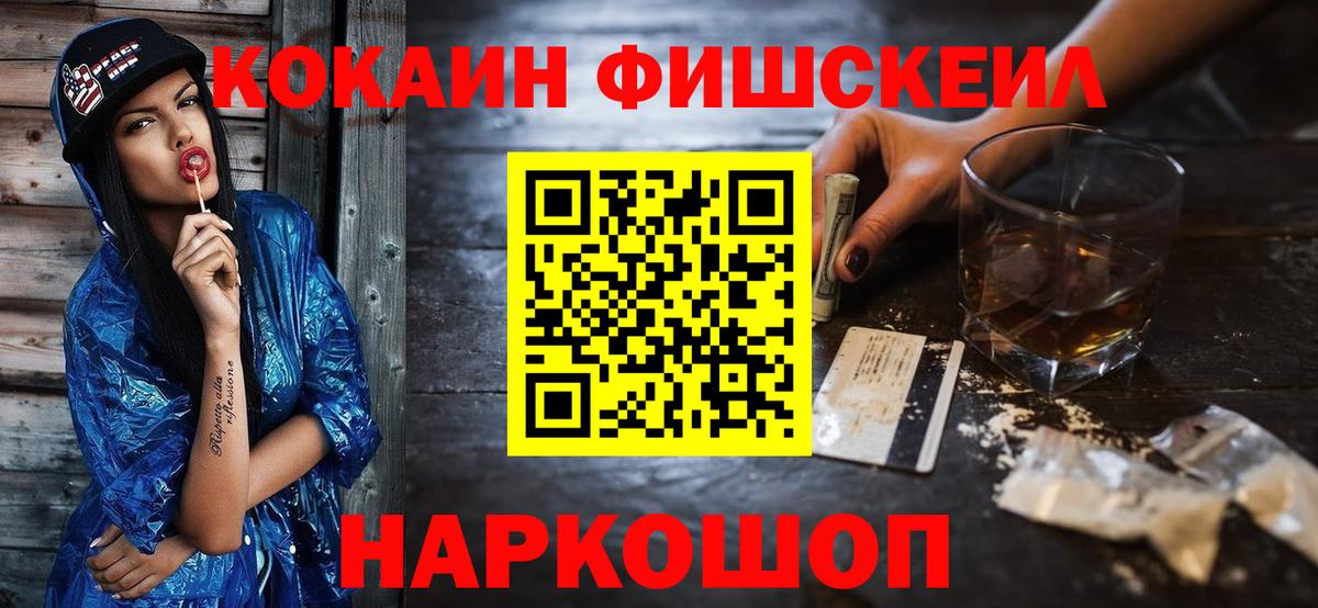 COCAIN Эквадор  Вход с VPN  КОКАИН Эквадор  Дзержинск 