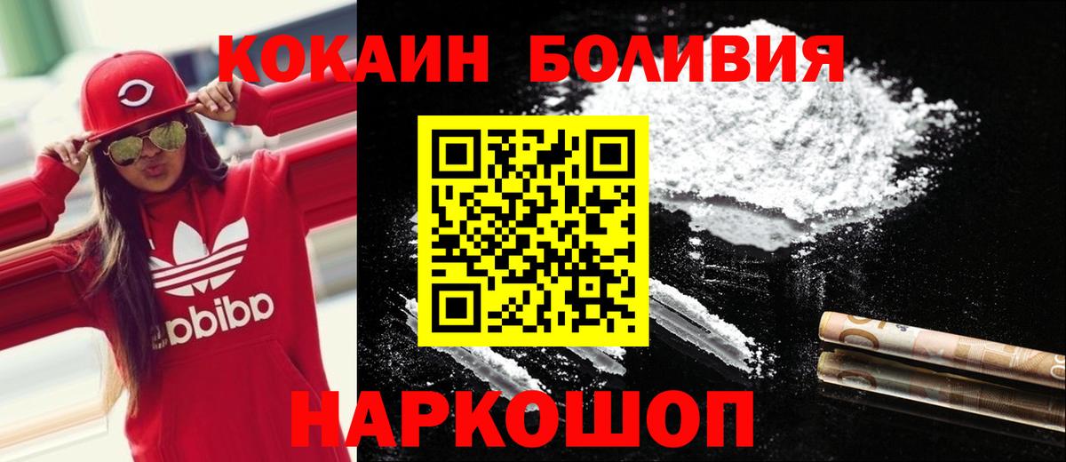 КОКАИН 97%  Дзержинск  КОКАИН 97% 