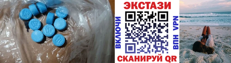KRAKEN ССЫЛКА  нарко площадка телеграм  Экстази Cube  Дзержинск 