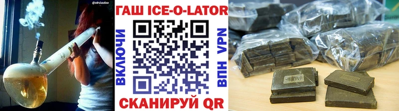 Гашиш Premium  дарнет шоп  Дзержинск 
