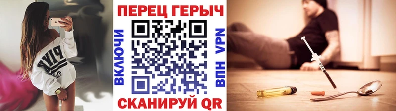 купить наркотик  Дзержинск  ГЕРОИН Афган 