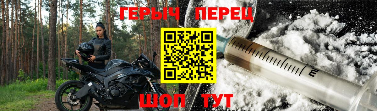 Героин Афган Дзержинск
