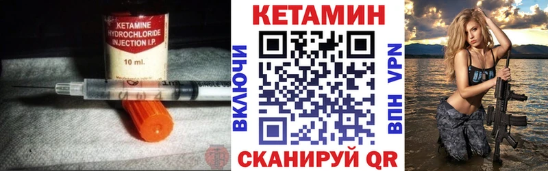 КЕТАМИН ketamine  Дзержинск 
