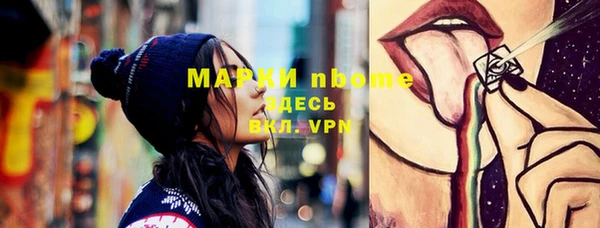 первитин Надым