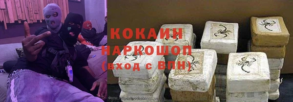 первитин Надым