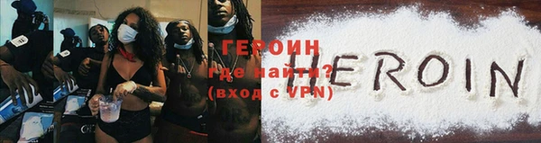 первитин Надым