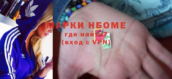наркотики Нефтегорск