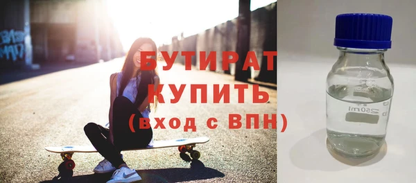 кристаллы Наволоки