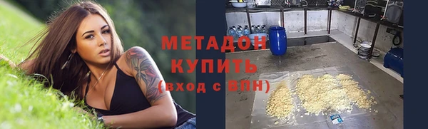 кристаллы Наволоки