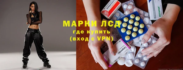 кристаллы Наволоки