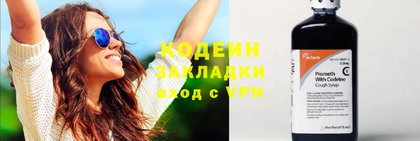 мефедрон VHQ Нефтекумск
