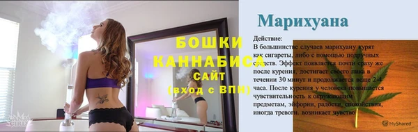 первитин Надым