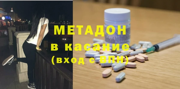 кристаллы Наволоки