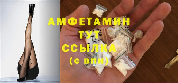 первитин Надым
