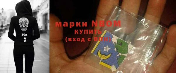 первитин Надым