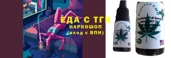 кристаллы Наволоки