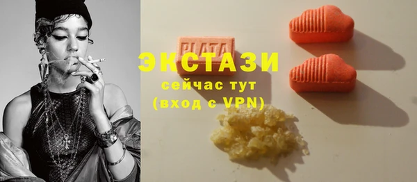 кристаллы Наволоки