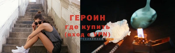кокаин Туринск