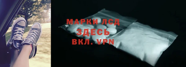 первитин Надым