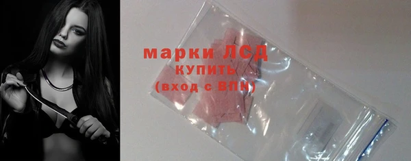 кристаллы Наволоки
