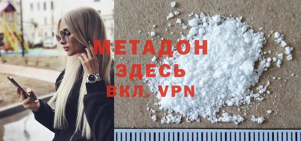 кристаллы Наволоки