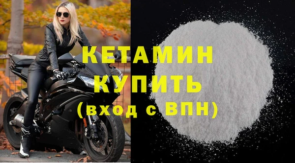 первитин Надым