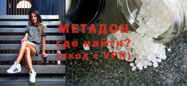 кристаллы Киреевск