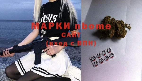 кокаин колумбия Навашино
