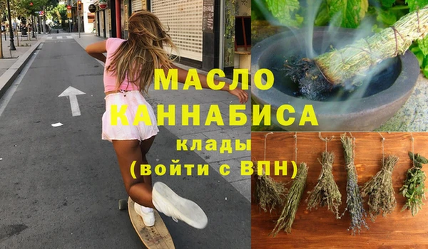 кристаллы Наволоки