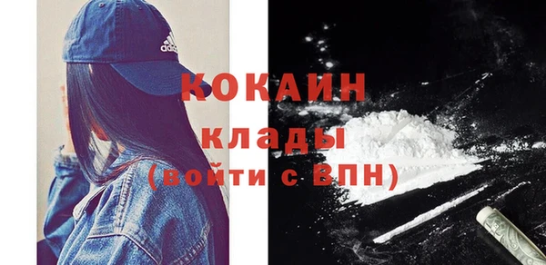 кристаллы Наволоки