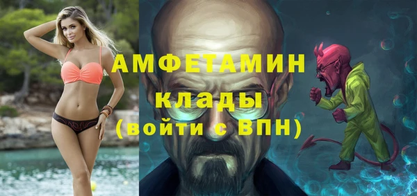 первитин Надым