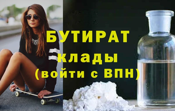 мефедрон VHQ Нефтекумск