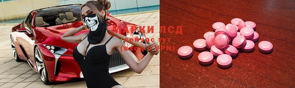 кристаллы Наволоки