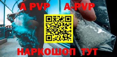 мефедрон VHQ Бийск