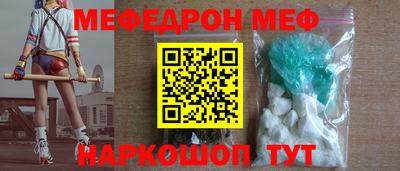 эйфоретик Аргун