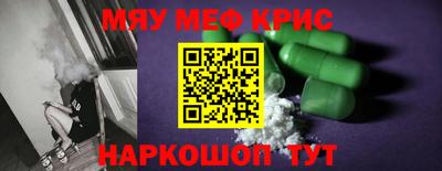 синтетический гашиш Берёзовский