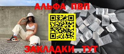 синтетический гашиш Берёзовский