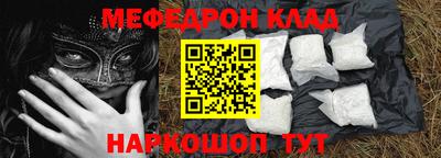 синтетический гашиш Берёзовский