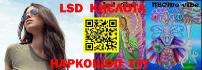 ECSTASY Беслан