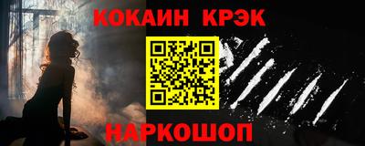 синтетический гашиш Берёзовский