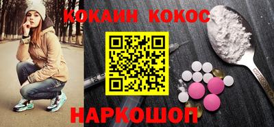 мефедрон VHQ Бийск