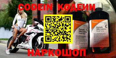 шишки Апшеронск