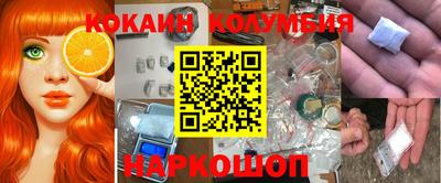 синтетический гашиш Берёзовский