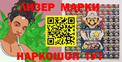 мефедрон VHQ Бийск